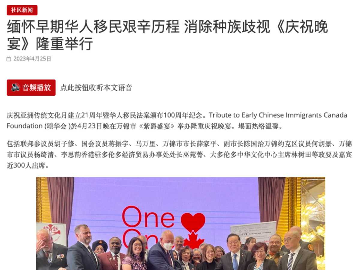 轻松加拿大