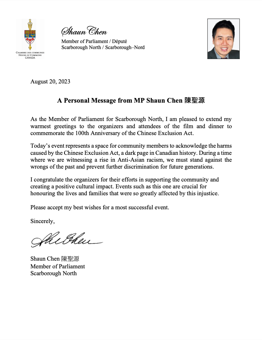 2023-08-20-GREETINGS-film and dinner to commemorate the 100th Anniversary of the Chinese Exclusion Act